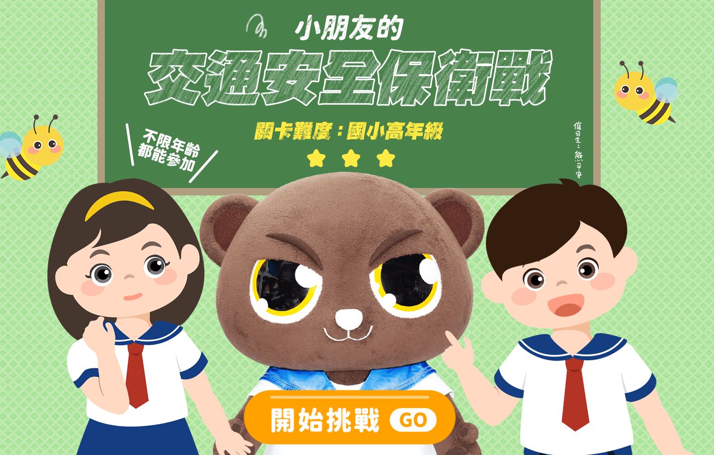 標題圖片