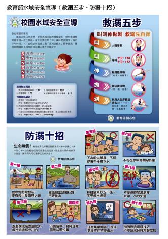 1069公告的示意圖片