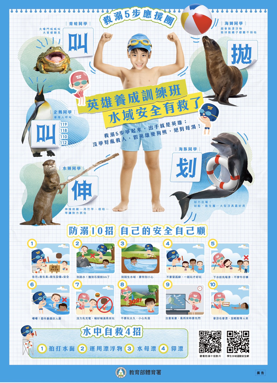 1079公告的示意圖片