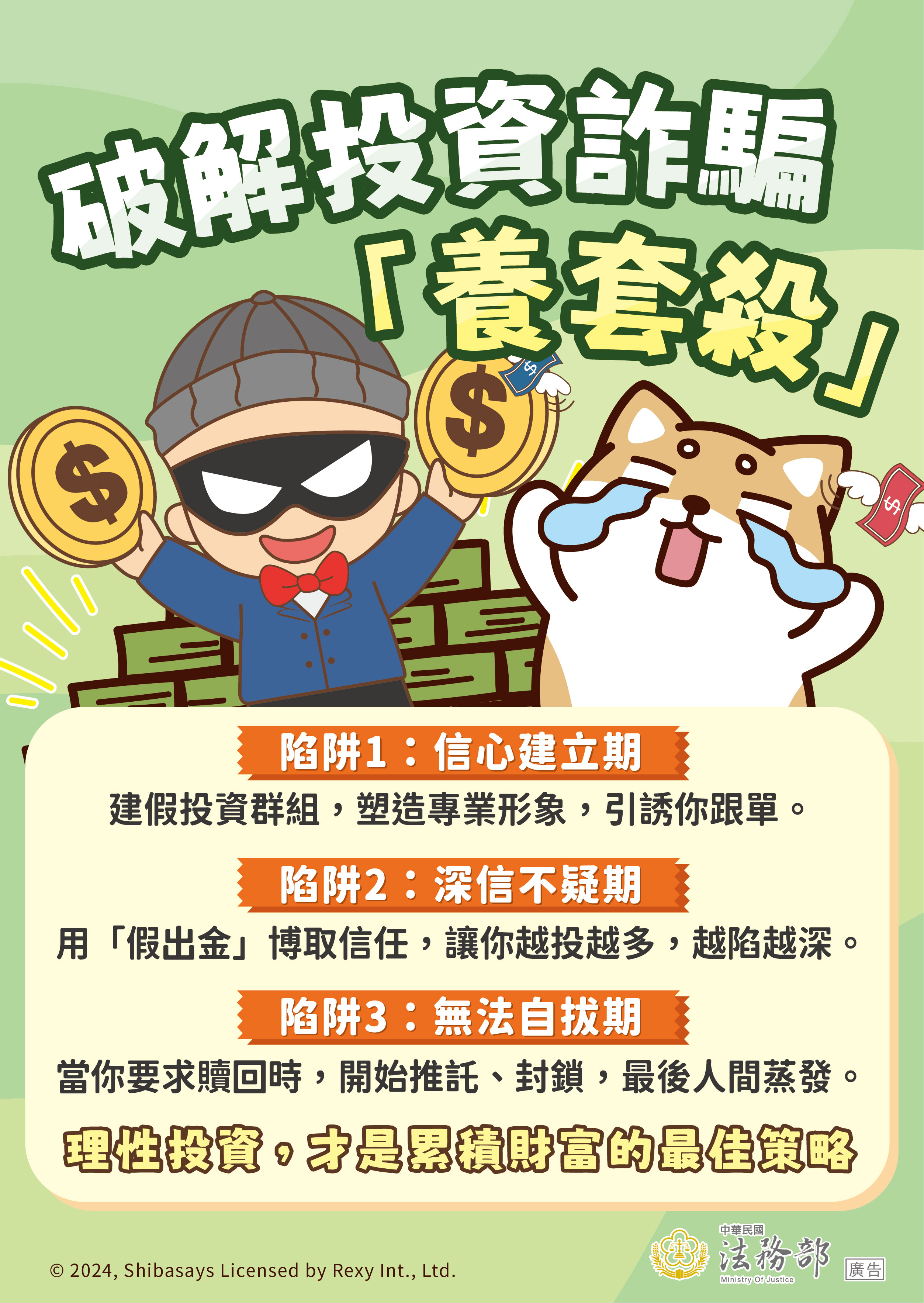 1087公告的示意圖片