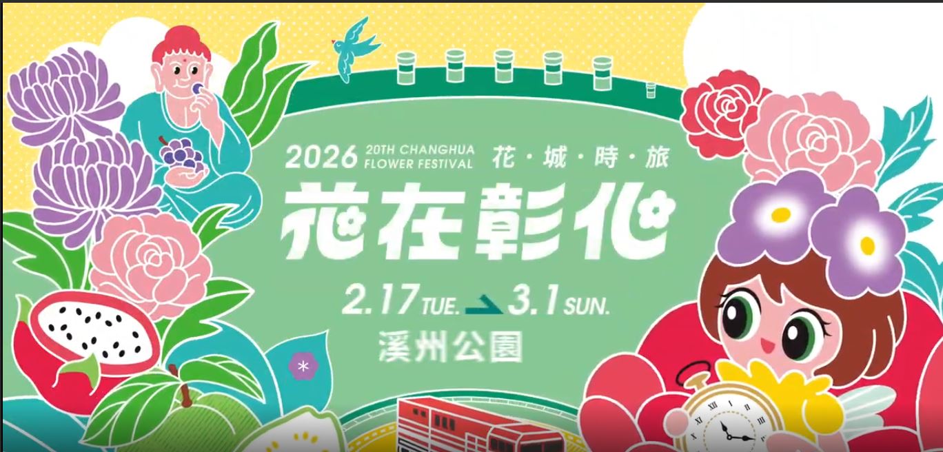 1148公告的示意圖片