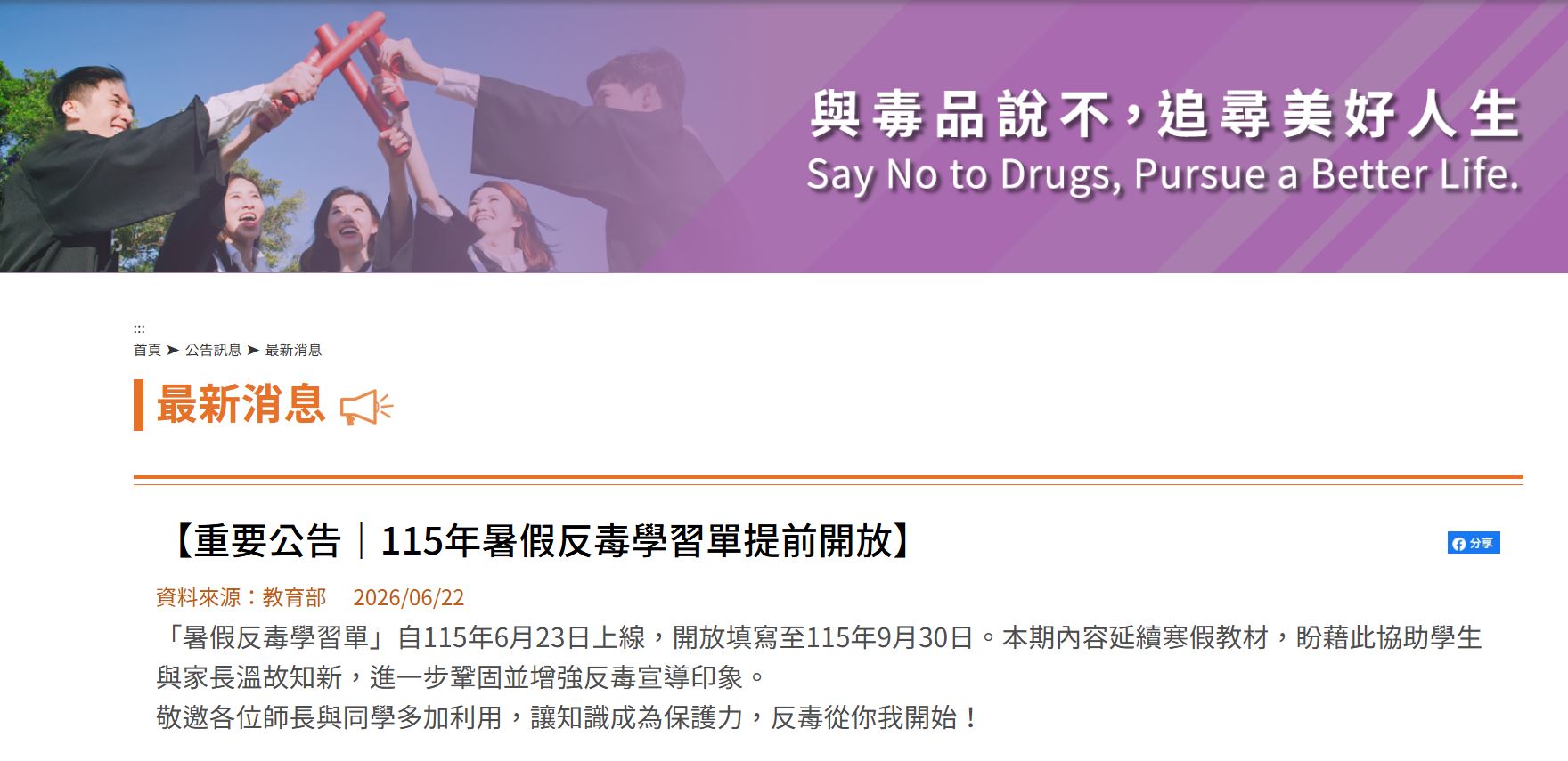 標題圖片