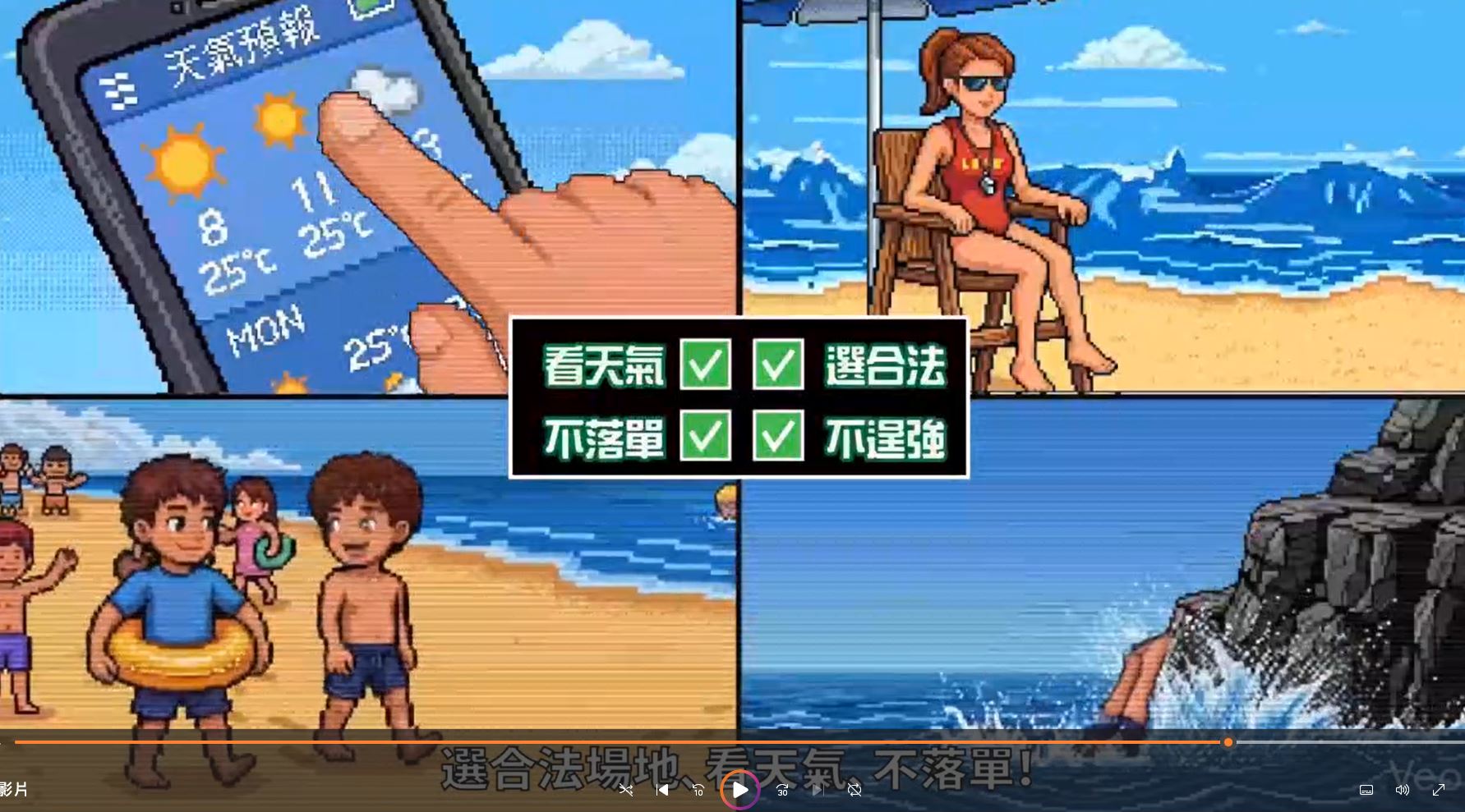 1243公告的示意圖片