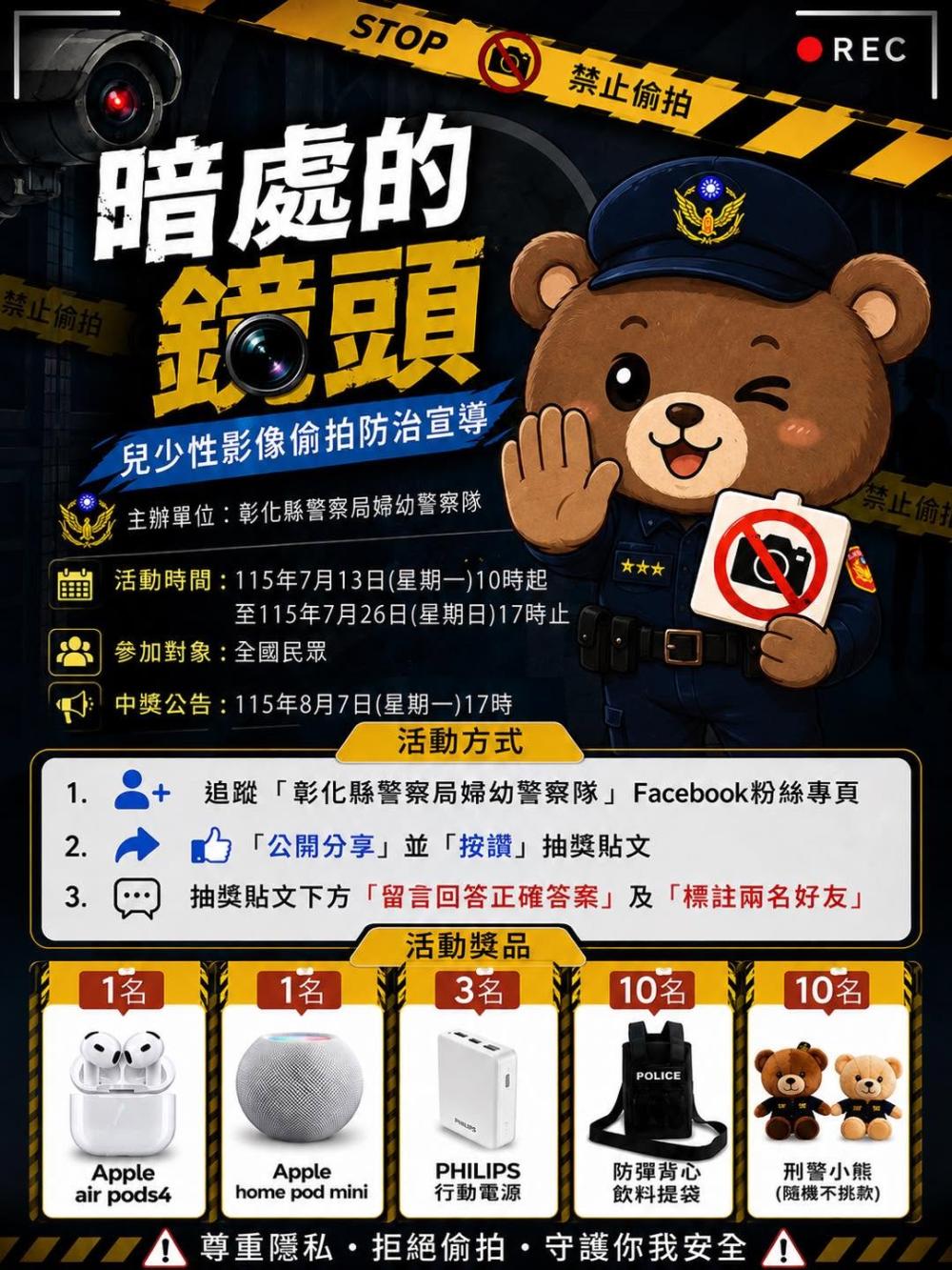 1244公告的示意圖片