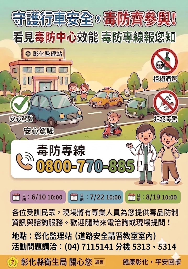 1251公告的示意圖片