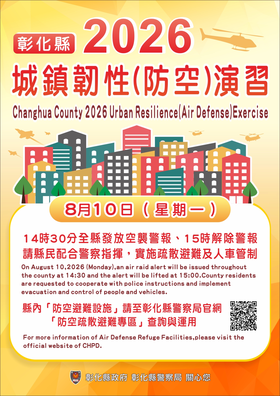 1255公告的示意圖片