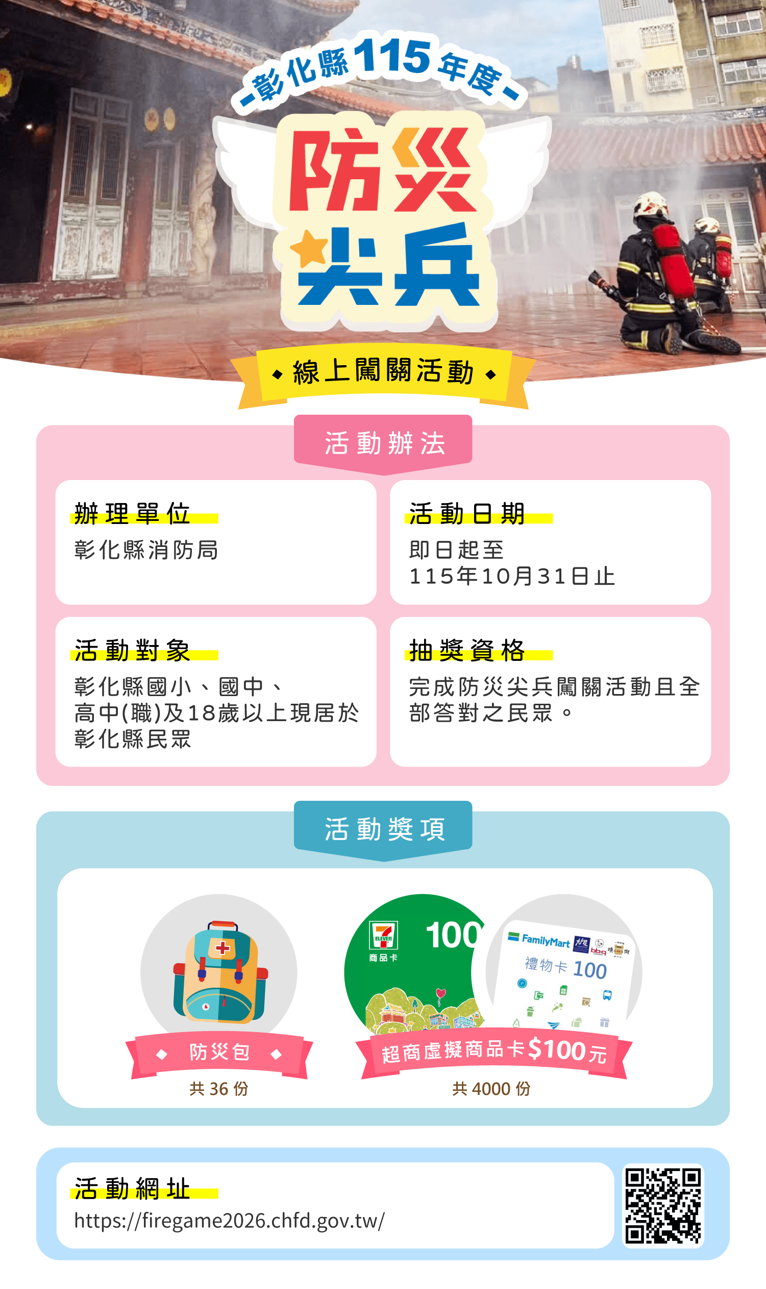 1268公告的示意圖片