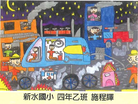 標題圖片