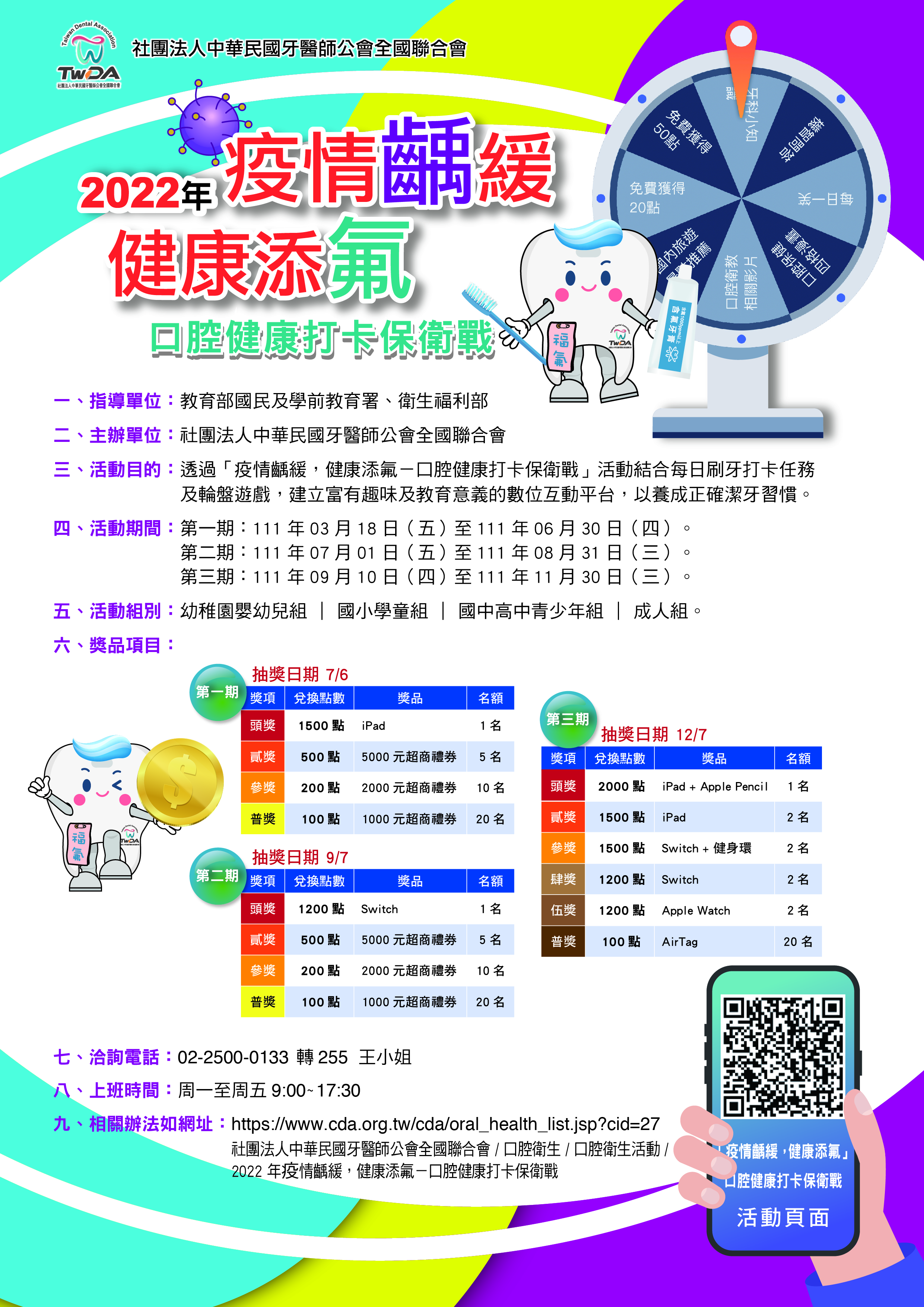 標題圖片