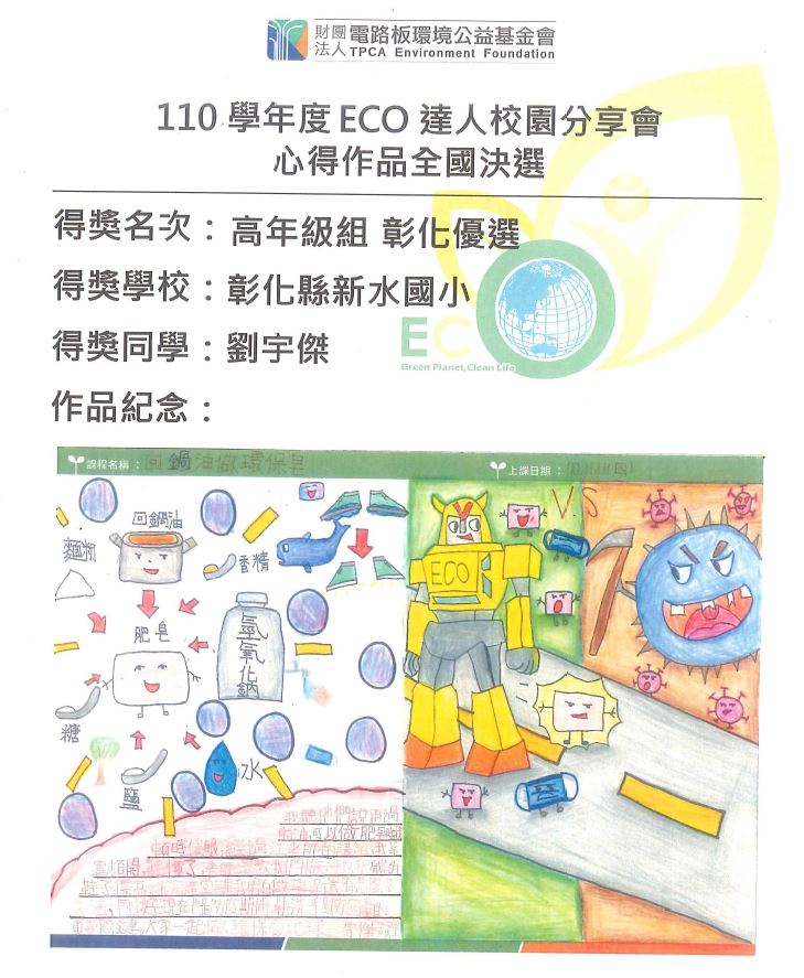 標題圖片