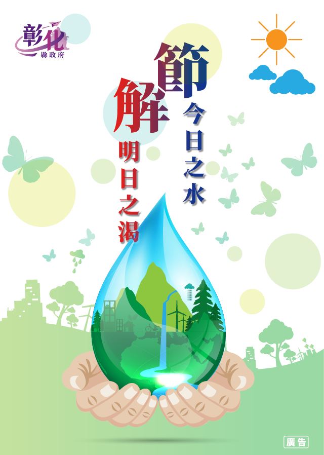 標題圖片